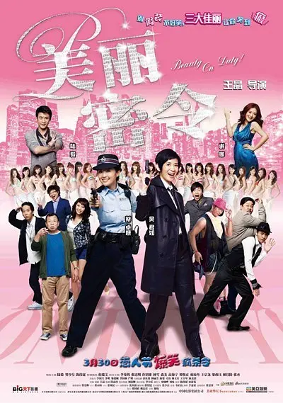 涩涩撸